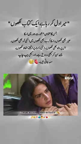 #ahadrazaofficial774 