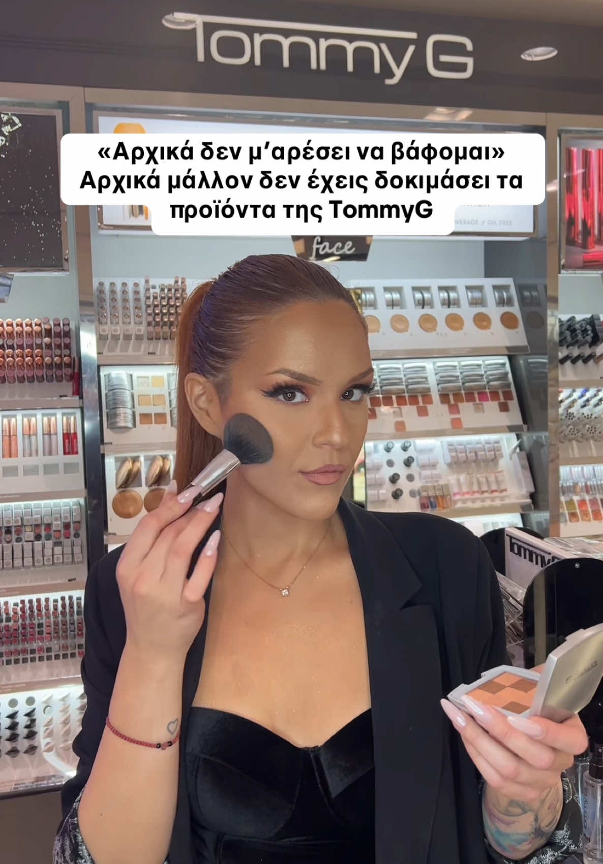 Just stating facts 💅🏼 #TommyG #TommyGCosmetics #MakeUp #Beauty #Trend #Viral #Fy #Fyp #ForYou #ForYourPage #TikTokGreece 