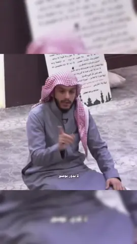 #بلال_الجهماني : لا تدور توفيق وأنت مؤخر للصلاة ، وأول ما يُحاسب عنه العبد يوم القيامة هو #الصلاة #قناة_الواقع #برنامج_السوق 