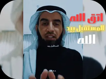 ياسر الحزيمي - الخوف من المستقبل . . #ayatqurankareem #ياسر_الحزيمي #تصميم #بودكاست #خطبة #ياسر_الدوسري #اسلاميات #الخوف #podcasts #المستقبل #ديني 