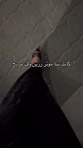 عليك بالنيسان🫡#فتك #نيسان #viralvideo #شعب_الصيني_ماله_حل😂😂 #اكسبلور #ترتد #tiktok 