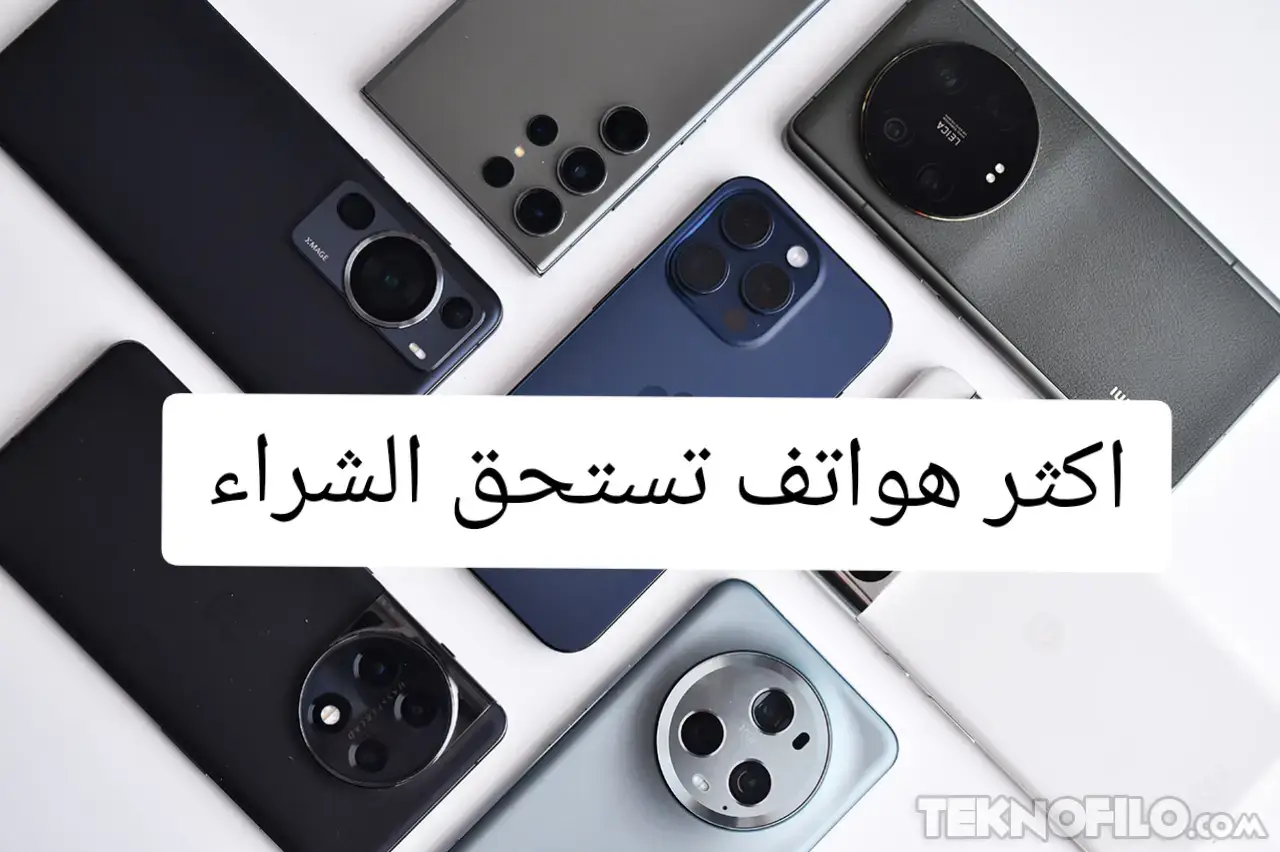#fypage #هواتف #foryou #phones #viral #viral #phone #هاتف #fyp #foryoupage #viralfyp #fypviral #viral 