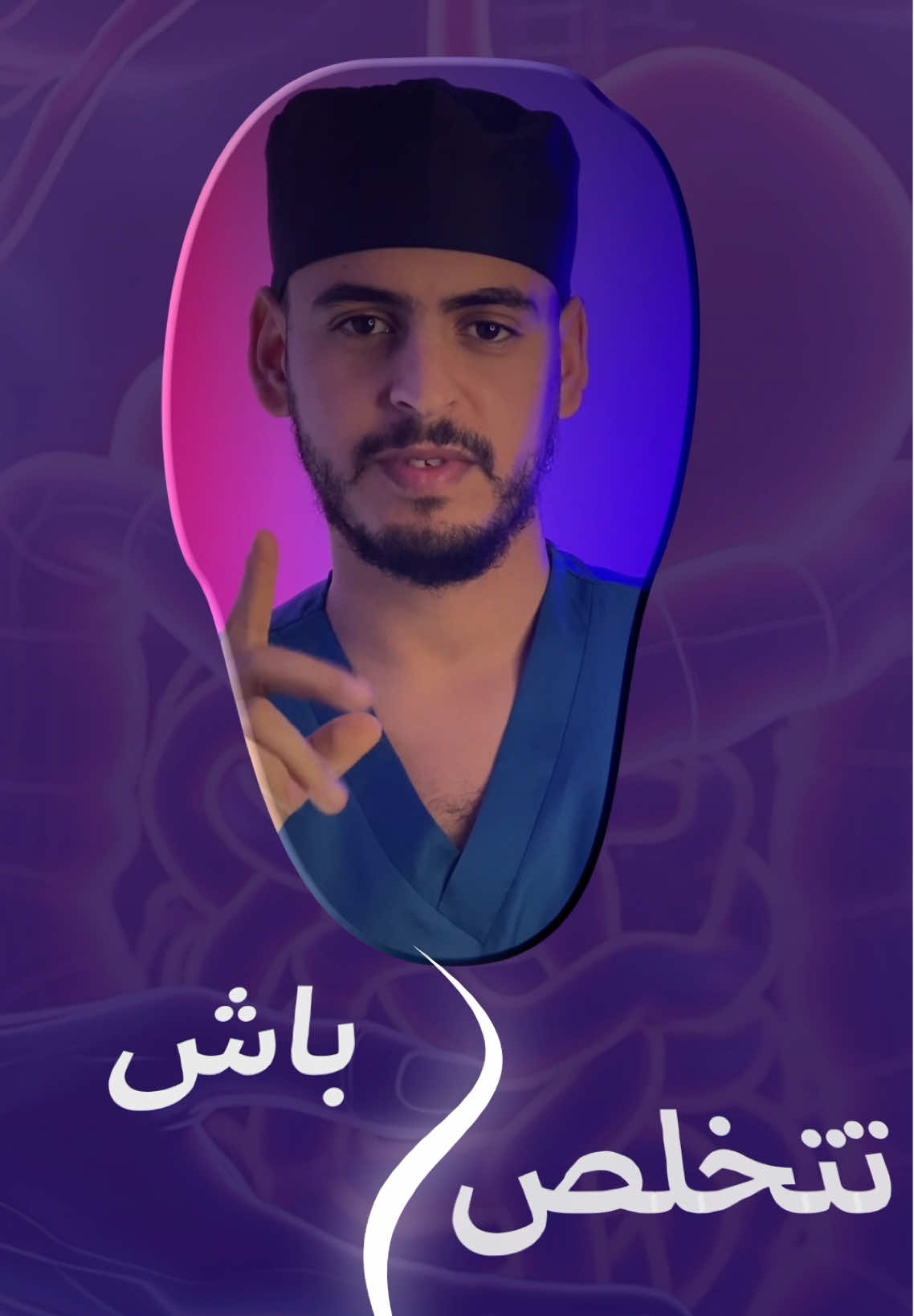 الحل لتخلص من تهيجات القولون العصبي ‼️‼️ #شعب_الصيني_ماله_حل😂😂 #viralvideo #medical #medical #meditation #اكسبلور #viralvideo #القولون_العصبي #القولون 