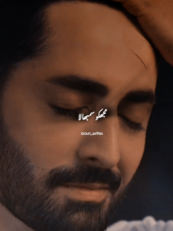 @Aesthetic_Boy #newdrama #pakdramas #aounhere #foryou 