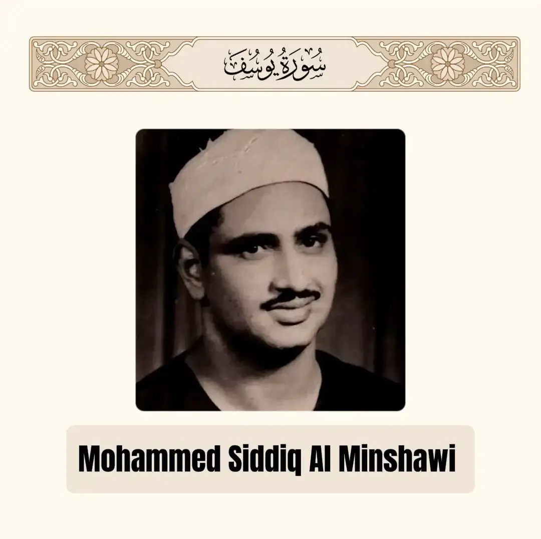 Part 132 | Mohamed Siddiq Al Minshawi  Suggested By @Adz 🏴  #surahyusuf #yusuf #سورة_يوسف  #Mohammed #muhammad #siddiq #minshaw #muhammadsiddiqalminshawi #محمد_صديق_المنشاوي  #quranrecitation #quran #fyp #fy #foryoupageofficiall #قران #القران_الكريم #الله #family #jacob 
