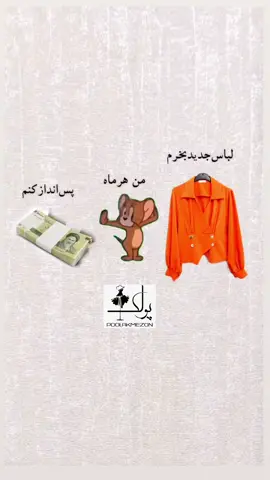 #❤️🇱🇷🇦🇫 #🤣😂 #fyp #