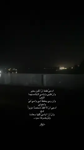 (قناتيَ بايوُ)‏#fep #explore #كتاباتي #feppppppppppppppppppppppppppppppppppppppppppppppppppppppppppppppp #explore #dancewithpubgm #ايفو 