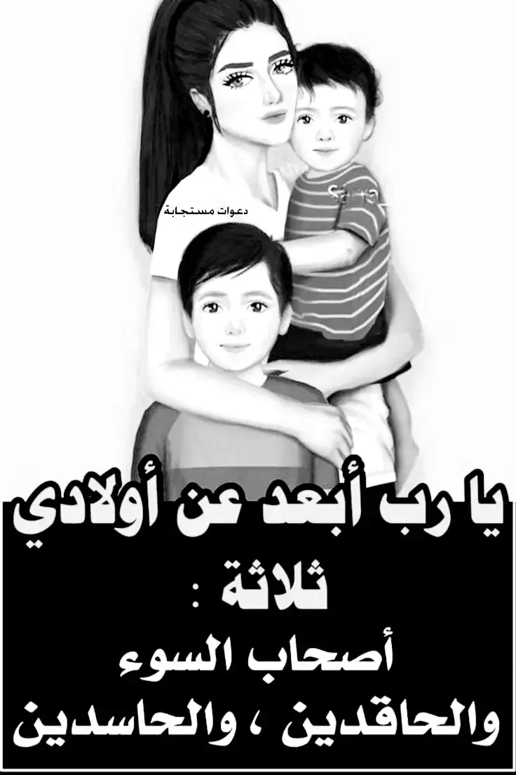 #اللهم امين يارب #عباراتكم_الفخمه📿📌 