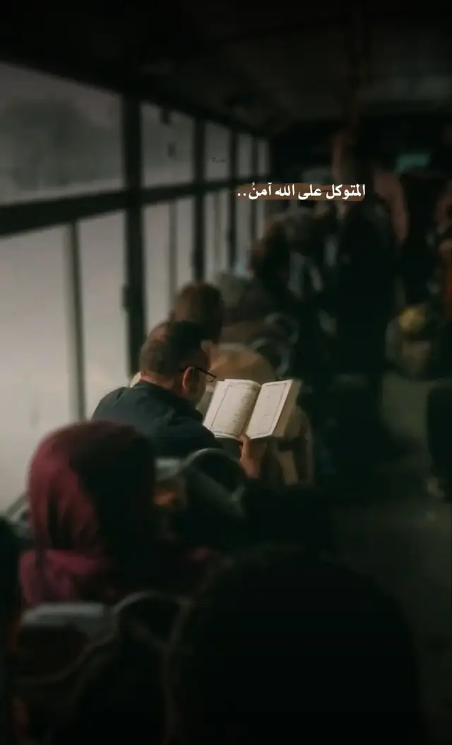 نعم يا صديقي#عباراتكم_الفخمه📿📌 #اقتباسات #خواطر #عبارات #foryou #fyp 