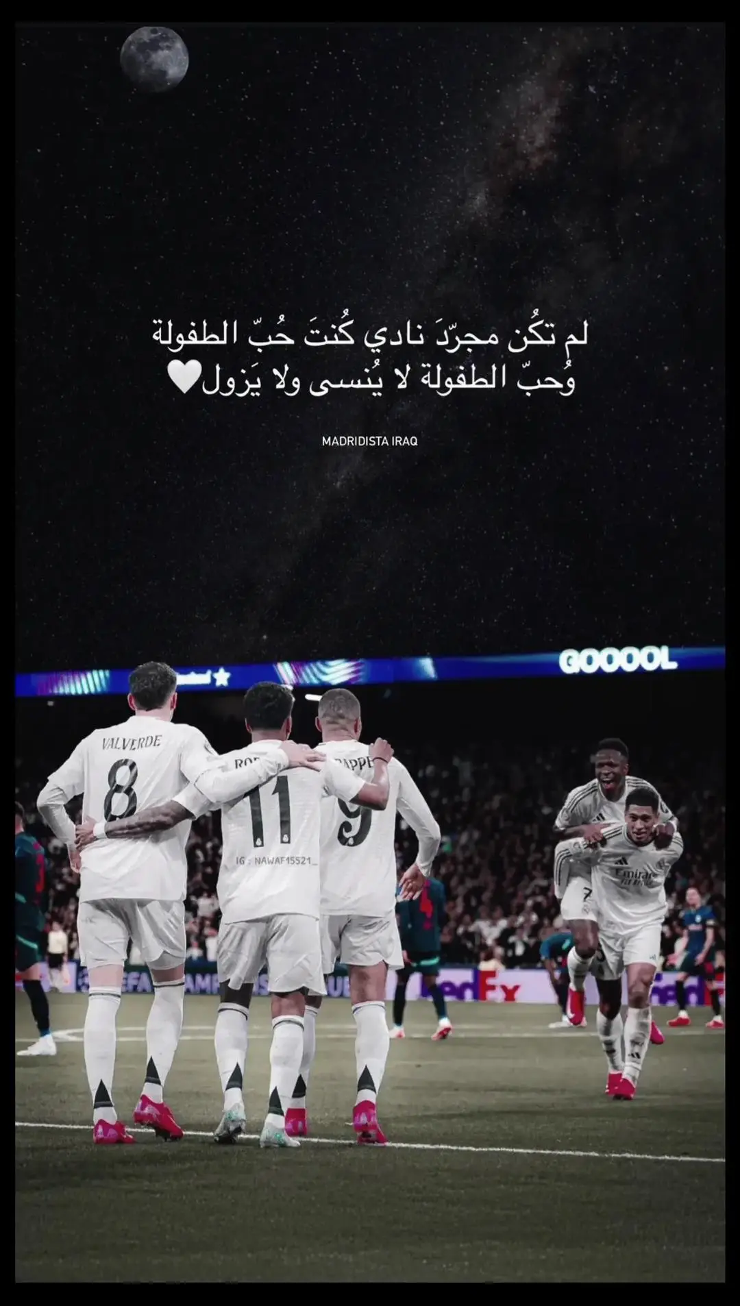 #مدريديستا #ريال_مدريد #هلا_مدريد_دائما_وابدا👑❤  #دوري_ابطال_اوروبا #الملكي_سيد_اوروبا🔥🇪🇸 #امبابي #فينسيوس_جونيور #capcut 