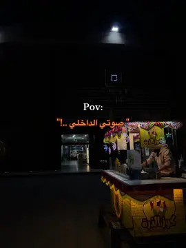 #fyyyyyyyyyyyyyyyy #foruyou #explore #sadstory #ستوريات #حزين #تعبت #حالات_واتس #fypp #foryoupage 