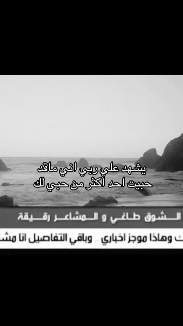 #اسوو☹️👎🏻 #عبارات #الشريف #اكسبلورexplore #اكسبلور  #اغاني_مسرعه💥 #عراقي_مسرع💥 #youtube #tiktok #عراقي #الحب #حربيه #طيب_احبك #😓 