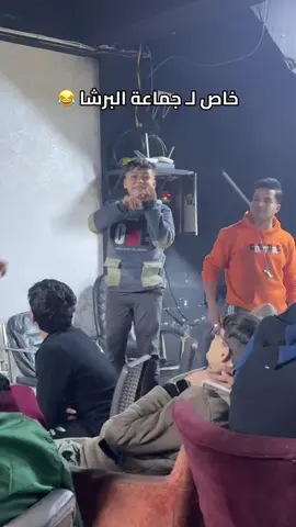 #ريال_مدريد  #ابطال_اوروبا  #برشلونه #مشجعين_ريال_مدريد  #مبابي🇫🇷  #الشعب_الصيني_ماله_حل😂😂 