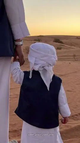 الأب وابنه 🩶🩶#غيابك_مصدر_احساس_القصيد_ #الكاتبه_ناي #روايات_وقصص_✍️ #كاتبات #انستا #واتباد #مالي_خلق_احط_هاشتاقات🧢 #مالي_خلق_احط_هاشتاقات🦦 #ماله_حل_الشعب_الصيني😂😂 #الشعب_الصيني_ماله_حل😂😂 #اكسبلورexplore #اكسبلور #روايات_وقصص_✍️ #روايات_وقصص_✍️ #روايات_وقصص_✍️ 