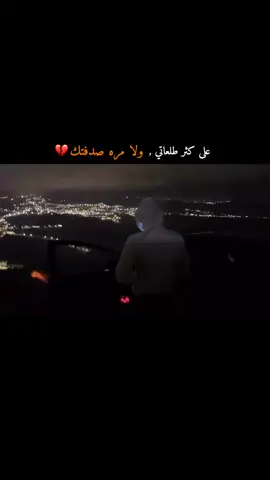 #برقش_لواء_الكوره_اربد 
