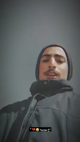 #بصوت #حسين_ال_دليهم #😅🤍 