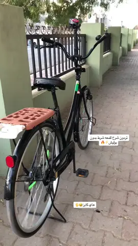 منور يريد الطريقه شرط بدون بوليش 🔥 #شروحات  #معلومات_عامة  #باسكلات_لاتعرف_القانون😅✌️  #مالي_خلق_احط_هاشتاقات🧢  #باسكلات_لاتعرف_القانون😅✌️  #شلوخ_مانبيع_ما_عدنه_شي👑🧭  #تحيه_من_القلب_لكل_متابعين_وغيرمتابعين  #صعدوني_اكسبلورر 
