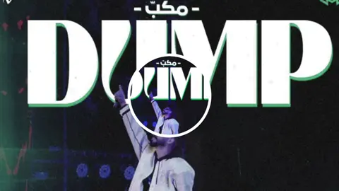 اغنية جندي الراب الاخيرة#تصميمي #راب_ليبي #تصميم_فيديوهات🎶🎤🎬 