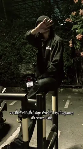 #เพชรเกษมบางเเค 