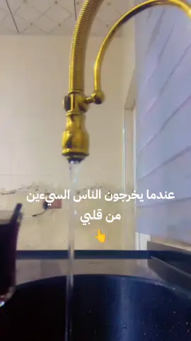 #مالي_خلق_احط_هاشتاقات 