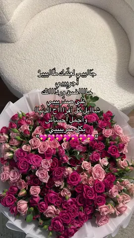 #أكسبلور #اكسبلور #ترندات #كاظم_الساهر #explore #explor #ورد 