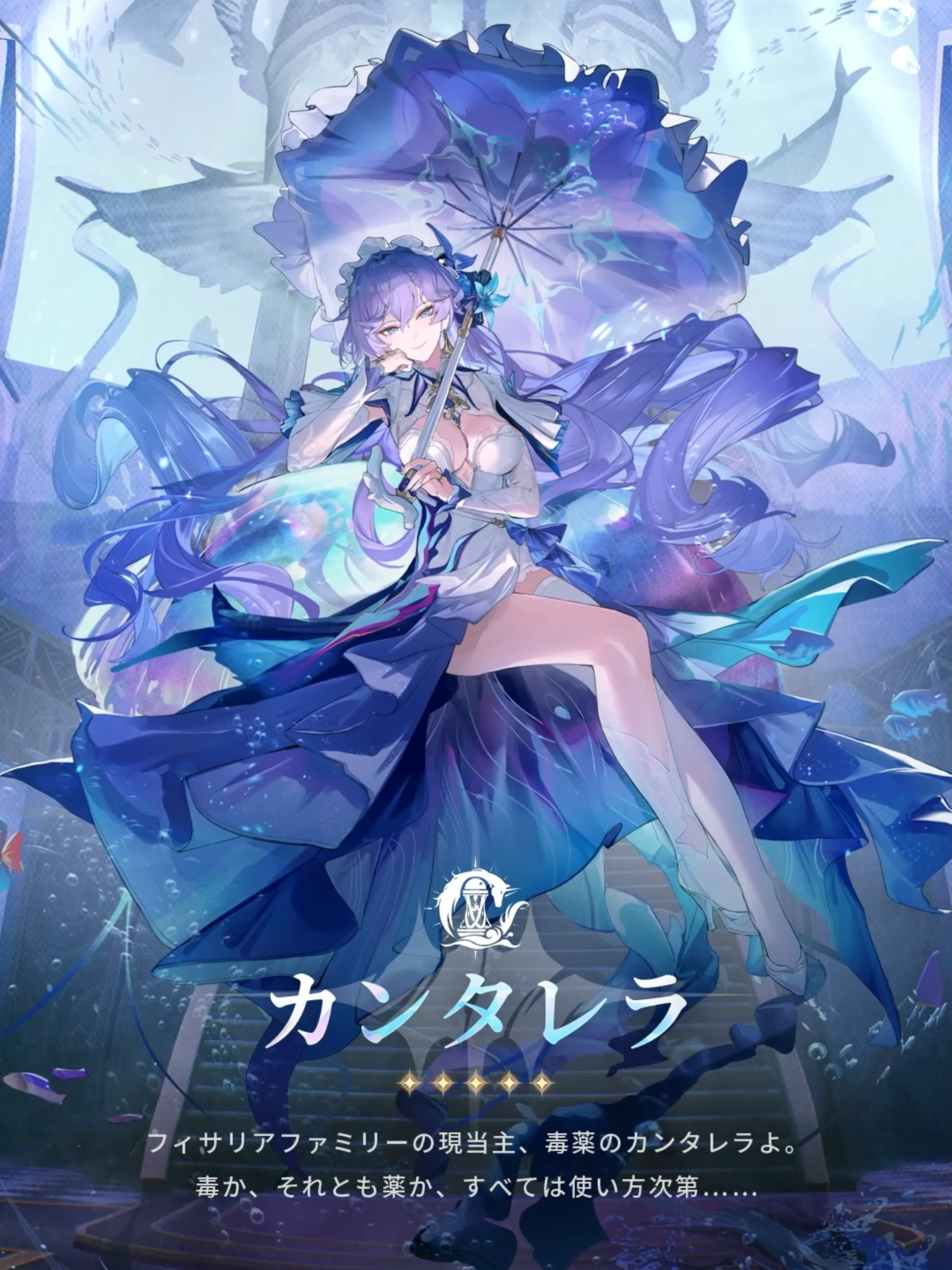 『後悲鳴人類記事：交錯する星群れ』——カンタレラ 「クラゲの群れがひらりと舞い降り、柔らかな触手が奇妙な幻の海を織りなす。 海に沈む者は、広がる波間に奇異な夢を見るだろう――それは心の奥底から湧き上がる渇望であり、ささやく虚ろな影。 さあ、眠りなさい、ぼんやりとした意識の中で、深淵へと沈みましょう。」 #鳴潮 #カンタレラ