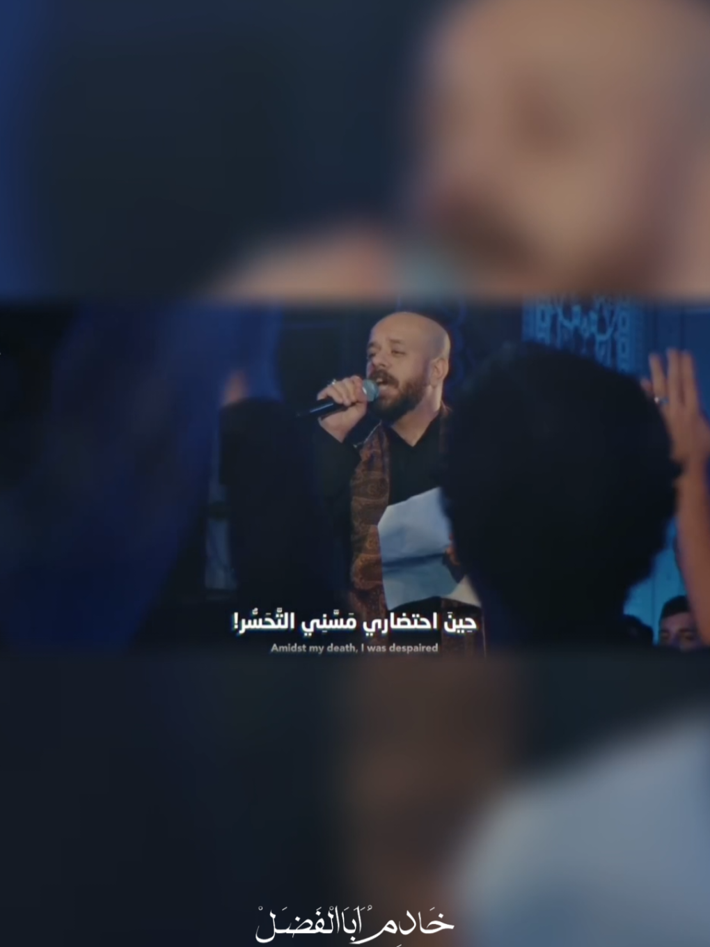 حين احتضاري مسني التحسر .. قال دعوه إنه ليهجر 💔 | رزية - الملا محمد بوجبارة | #ياعلي #اهل_البيت_عليهم_سلام #313 #اللهم_عجل_لوليك_الفرج #shia #اشهد_الا_اله_الا_الله  #اشهد_ان_محمد_رسول_الله #اشهد_ان_علي_ولي_الله #شيعه_الامام_علي  #يـاعـــلــي  #313yahussein 