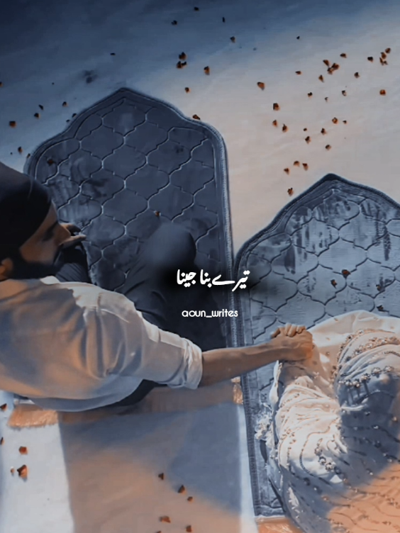 @Aesthetic_Boy #pakdramas #aounhere #foryou 
