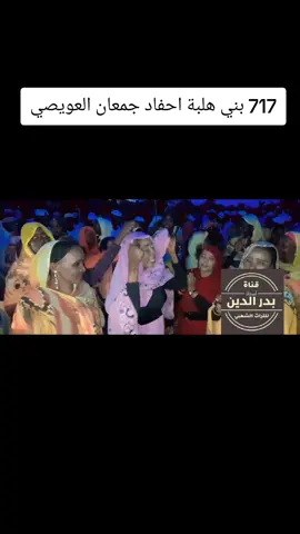 تراث عريج كاتم سنجك امردس ام دقينة السودان و تشاد نيالا-الضعين-الجنينة عدالفرسان و كبم ام جناح عدالحراز بدرالدين علي إسماعيل عمر $%%$$#@@!!@@###$%$#@@@@$#!#$$@@