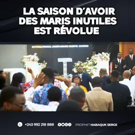 Mon frere ne sois pas un mari inutile dans la vie de ta femme #france🇫🇷 #gabon🇬🇦 #cotedivoire🇨🇮 #usa🇺🇸 #canada🇨🇦 #brazzaville🇨🇬 #viral_video 