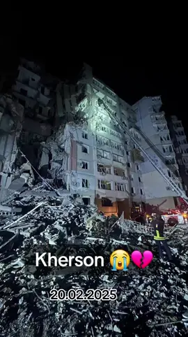 Kherson 💔#20 .02.2025#Війна #Україна🇺🇦 #Зруйнована багатоповерхівка#💔💔💔 #😭😭😭 #🙏🙏🙏 #