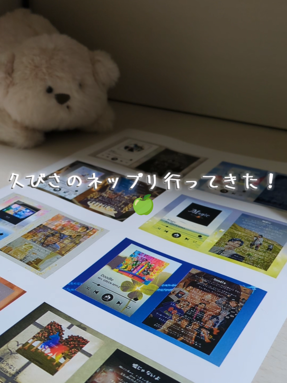 ネップリ可愛いの多すぎ!! #ミセスグリーンアップル #ネップリ #mikzuki #RIA 