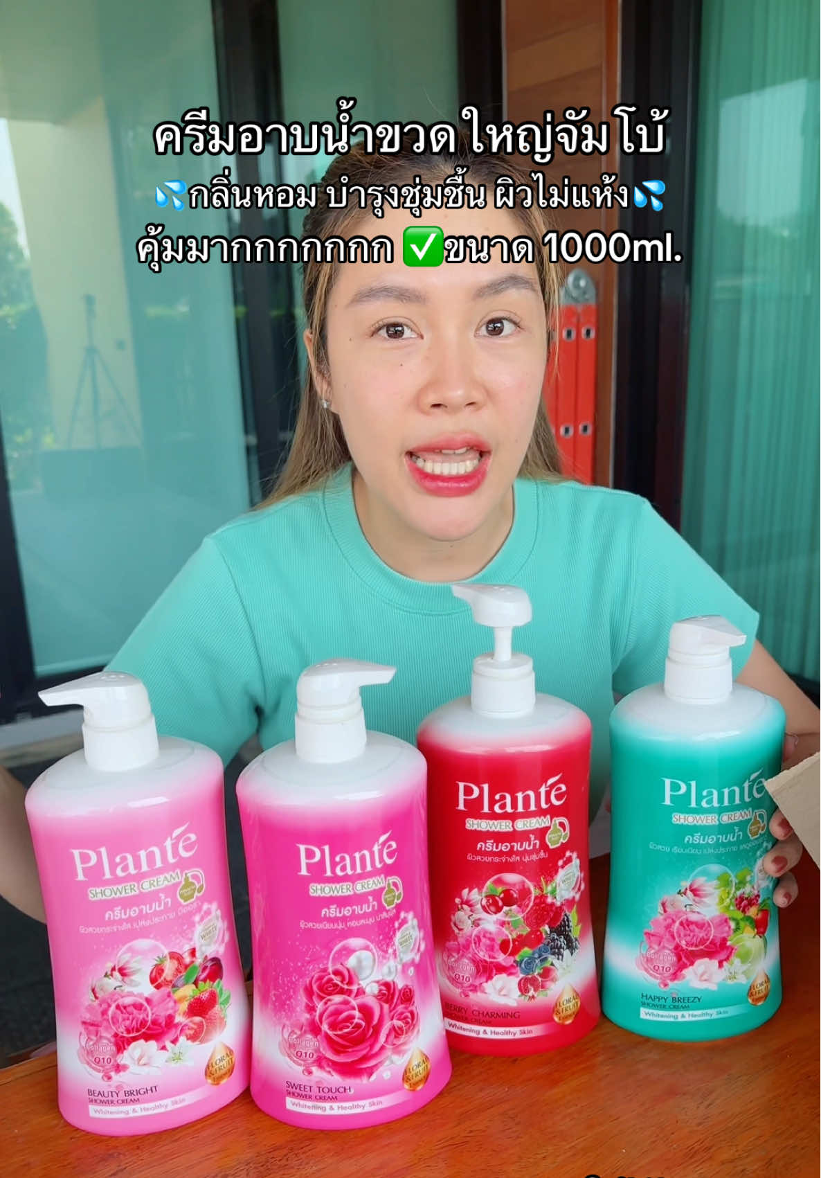 แพ็คคู่สุดคุ้ม 199 เอ๊งง กดเร็วๆๆๆ#ครีมอาบน้ํา #ครีมอาบน้ําผิวขาว #ครีมอาบน้ําตัวหอม #สบู่เหลว #สบู่เหลวอาบน้ํา 