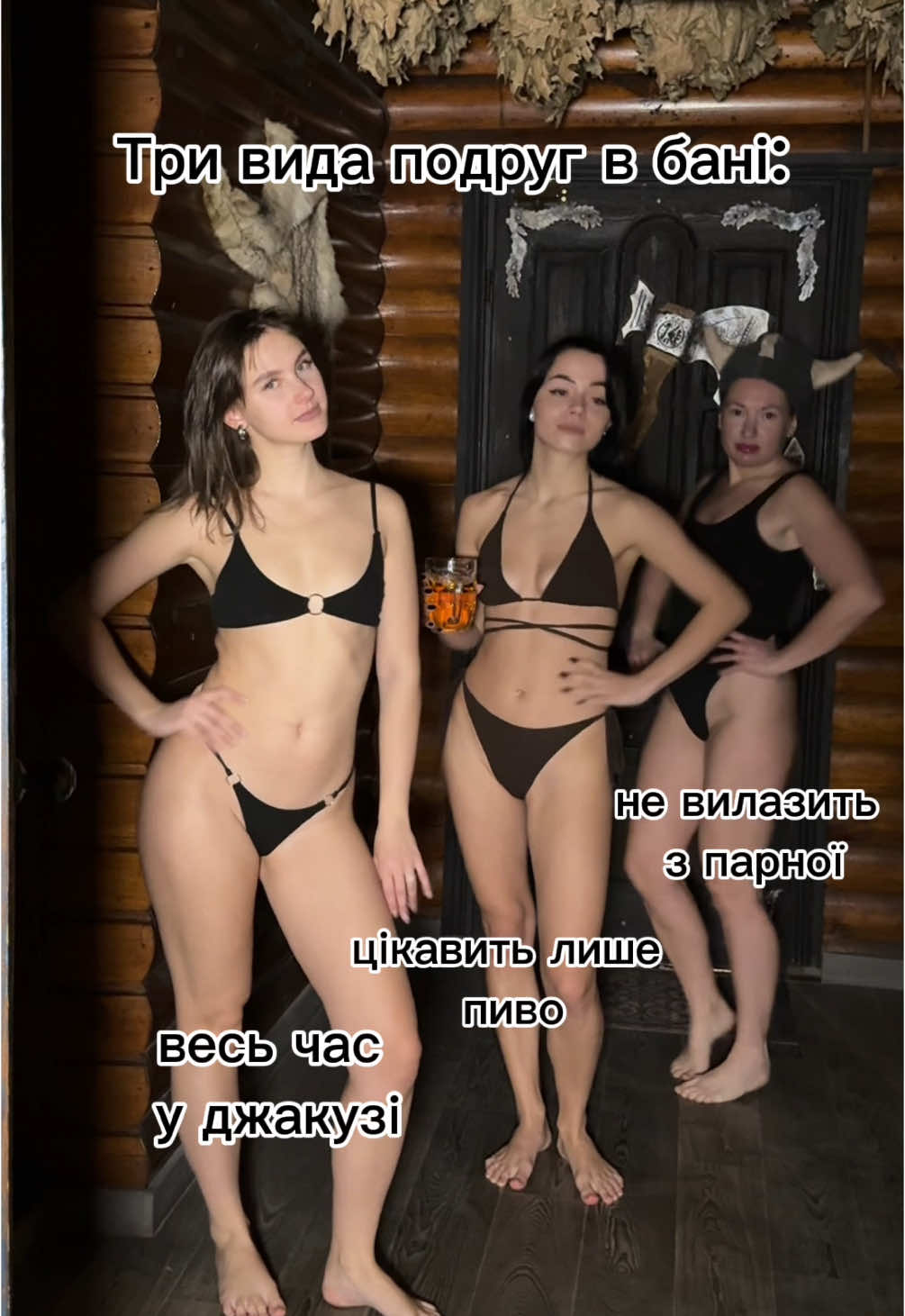 А які у вас подруги? 😂❤️