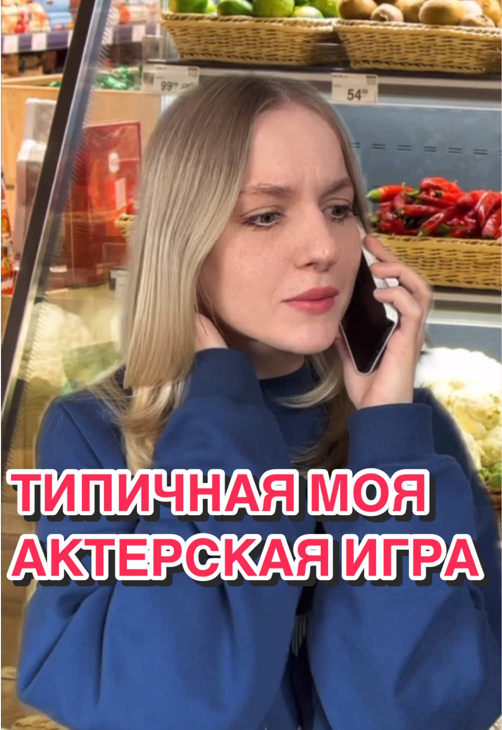 если мне и дадут Оскар, то точно за ЭТИ моменты…тгк: настенька федько 