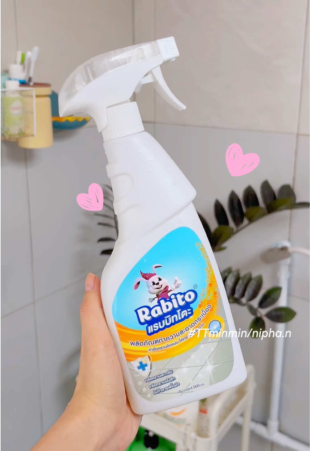 หมดปัญหาคราบสะสม Rabito ขวดเดียวเอาอยู่!! 🐰✨#รีวิวของดีบอกต่อ #น้ํายาทําความสะอาดกระเบื้อง #น้ํายาทําความสะอาดห้องน้ํา #rabito #โตะช่วยคลีน#ป้ายยา#ขึ้นฟีดเถอะ 