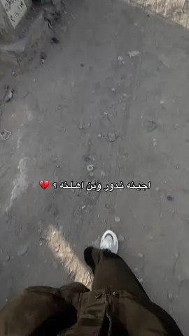 وين اهلنة💔 . . . . . . #موت #امي #ام شاكر#نعي 