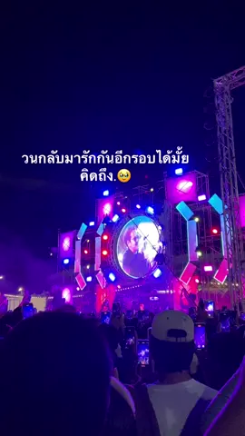 คิดถึงงง🥹🥲#คิดถึงคนไกล #สตอรี่_ความรู้สึก😔🖤🥀 #เธรดเศร้าลงสตอรี่ #เธรดเศร้า #เธรดเศร้าลงสตอรี่ #ftypシ 