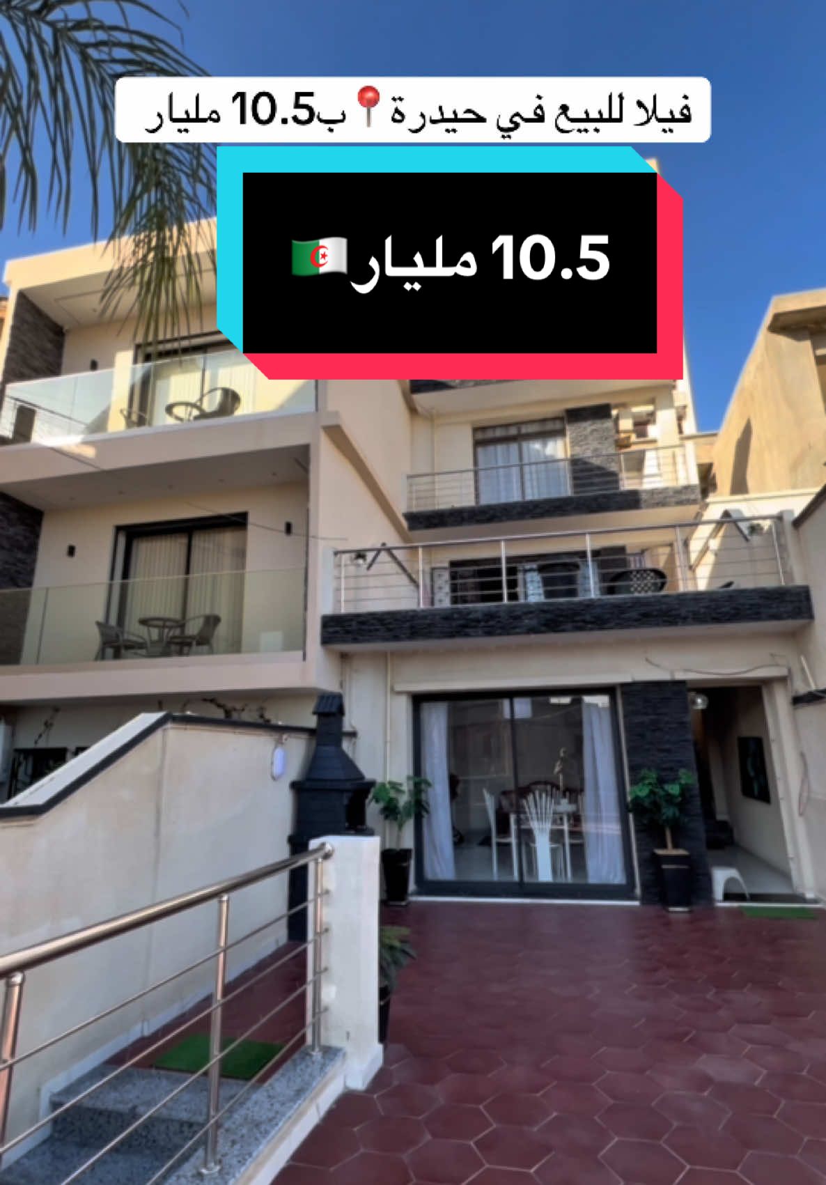 📞0554212136 Villa R+2 rénovée à vendre, 89 m2 sur acte et 202 m2 réelle, possédant acte + livret foncier, sise à Hydra, Alger. Proposée au prix 10.5 Milliards. #immobilier #maison #alger #algerie #local #appartement #vente  #location #hydra 