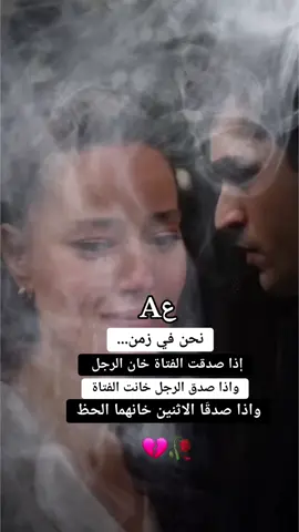 #💔🥀😔💔🥀😔💔🥀😔😥😥😥Aع 