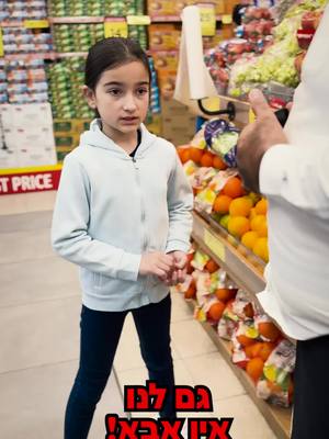 תרמו עכשיו ומלאו עגלת  לאלמנות ויתומים