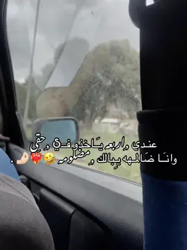 - ﮼ننقنهم،الخوت،الدرع،الثابت 😮‍💨♥️♥️🤌🏻 . #طبرق_ليبيا #طبرق #تصميم_فيديوهات🎶🎤🎬 #بنغازي_طرابلس_ترهونه_رجمة_سرت_طبرق #البيضاء_الجبل_الاخضر #تونس_المغرب_الجزائر #لايك_متابعه_اكسبلور #اكسبلور؟ #غريان_طرابلس_ليبيا🔥🇱🇾🇱🇾 #تفعلاتكم_🇱🇾🔥🔥 #foryoupage #fuyou #explore #بنغازي_ليبيا🇱🇾 #طرابلس_ليبيا 