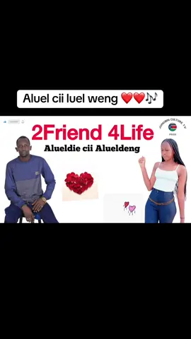 Aluel cii luel weng ❤️❤️🎶 by Aka @2Friend music🎵🎶 @Twofriend forlife #southsudanesetiktokers🇸🇸🇸🇸🇸🇸 #southsudanesetiktokers🇸🇸🇸🇸🇸🇸 #southsudantiktokers🇸🇸 #viralvideos #fyp  