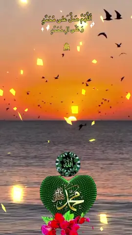 #لا_يحلو_مساء_الخميس_و_ليلة_الجمعة #الا_بالصلاه_على_نبينا_محمد #اللهم_صلي_على_نبينا_محمد #ادعية_اسلامية_تريح_القلب #حالات_واتس #اكسبلور 