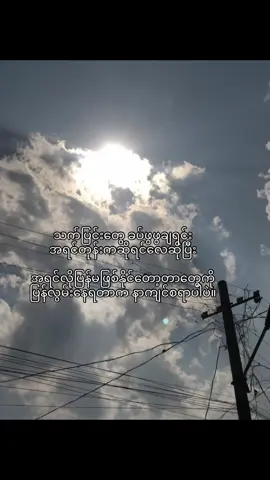 ပြန်လွမ်းနေရတာက နာကျင်စရာပါပဲ”#fyyyyyyyyyyyyyyyyyyy #fypツ #foryou #စာတို #ကြေကွဲလူငယ်၄ #fypp #ဖလုတ်နေလိုက်🙂 #fypシ゚viral #တွေးပြီးမှတင်ပါ #viewတေရှယ်ကျ #tiktokmyanmar #foryoupage #fypviralシ #tiktoknews #tiktokuni #myanmar #tiktok 