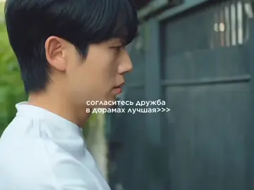 #kdrama #дорама 
