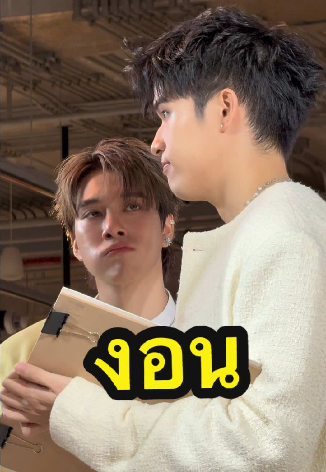 (🐶) แม่ หน่านิ๊งอนไรอีกแล้วม่ายรุ้ #Garnier4DfoamSerumxSkyNani #สกายนานิ #SkyNani  #skywongravee #Hirunkit_ 