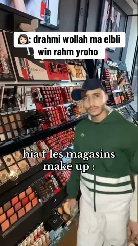 kayna kayna😂😂 #fyp #fypシ #fypシ゚viral #foryoupage #naweluk 