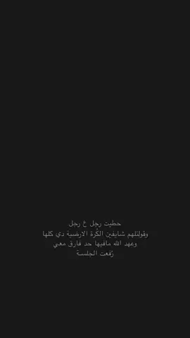 وبس يا سيدي♥️😂♥️♥️  #trand #2ffoooo #trandtiktkok #تصاميم_فيديوهات🎵🎤🎬 #foryou #قوالب_كاب_كات_جاهزه_للتصميم #topxuhuong #كب_كات 
