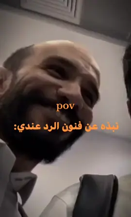 #😂😂😂 #ابو_عجيب #قروب_ابو_حصه #explore 
